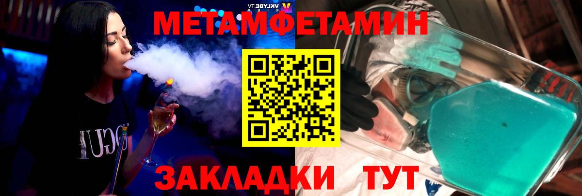 Новокузнецк  Амфетамин 97%  Amphetamine  Вход с VPN 