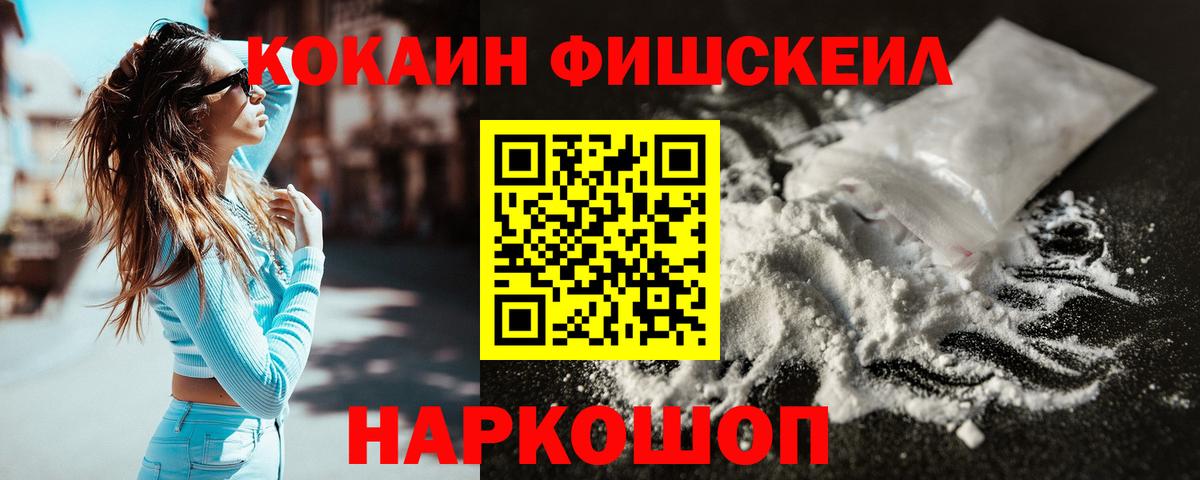 Cocaine Боливия Новокузнецк