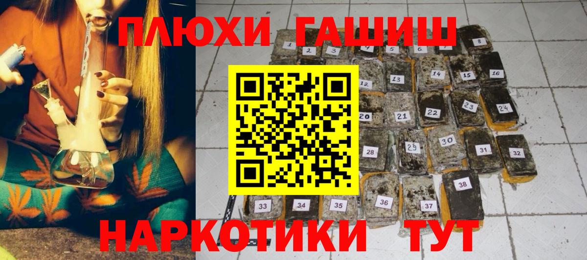 ГАШ гарик Новокузнецк