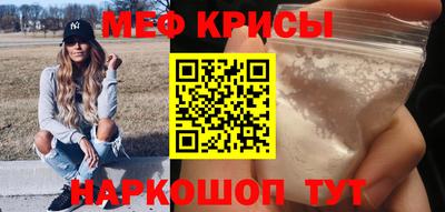 прущие крисы Бугуруслан