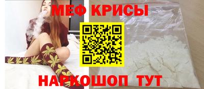 прущие крисы Бугуруслан