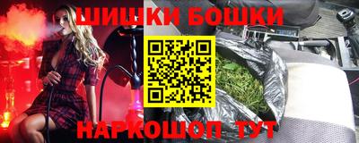 скорость Будённовск