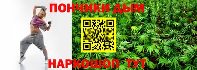 прущие крисы Бугуруслан