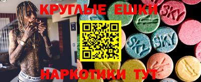 прущие крисы Бугуруслан