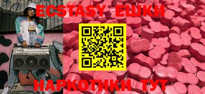 MDMA Premium VHQ Бузулук