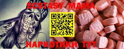 MDMA Premium VHQ Бузулук