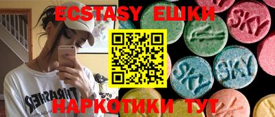 прущие крисы Бугуруслан
