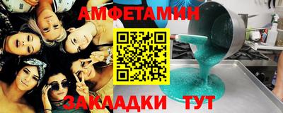 прущие крисы Бугуруслан