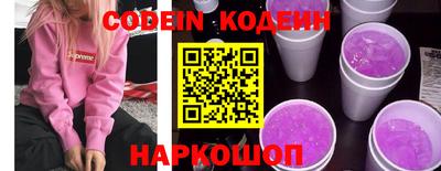 скорость Будённовск