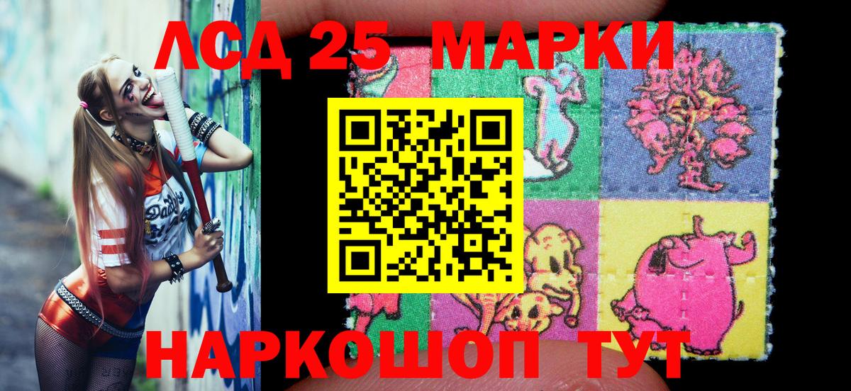 Марки N-bome 1500мкг  Марки N-bome 1500мкг  Новокузнецк  Марки NBOMe  Вход с VPN 