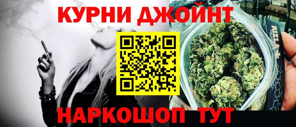 Каннабис SATIVA & INDICA  Конопля White Widow  МАРИХУАНА VHQ  МАРИХУАНА MAZAR  Вход с VPN  Новокузнецк 